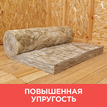 ISOROC Супер Теплый Рулон, 150мм, 5м2, 1220х4100мм